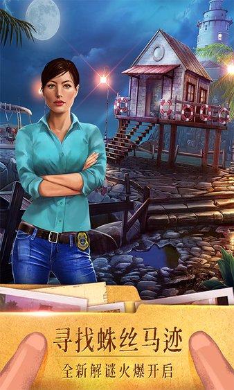 密室逃脱19离奇失踪官方正版截图0