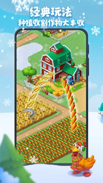 梦想城镇进度丢失