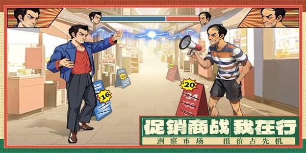 时光杂货店手游最新版截图3