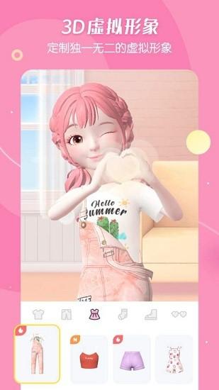 星偶游戏免费版2024截图1