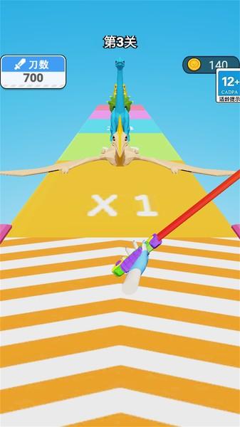 大宝剑模拟器游戏截图1