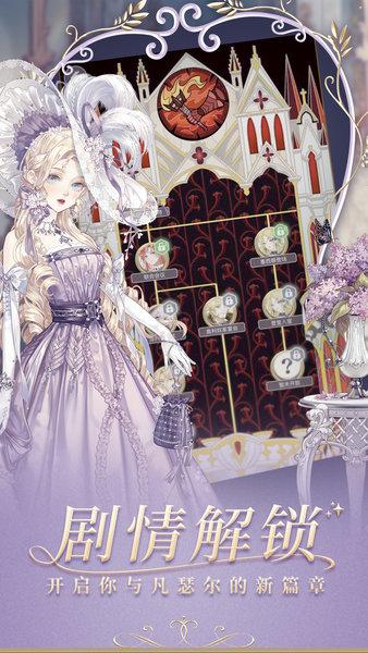 螺旋圆舞曲 螺旋圆舞曲