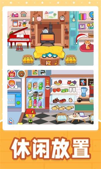 小黄当店长手游截图1