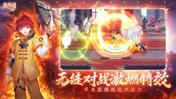 镇魂街武神觉醒最新版截图0