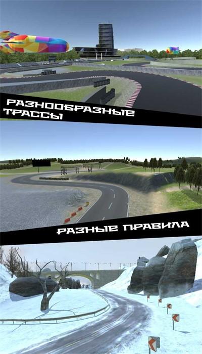 exp赛车手游最新版(EXPCars)截图1