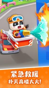 宝宝巴士奇妙屋截图0