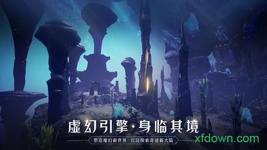 全民奇迹2最新版本截图0