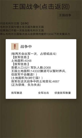 米雷尔的武器商店2游戏(Msws2)截图3