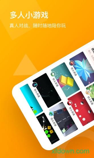 233小游戏乐园截图2