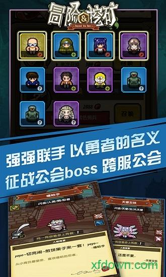 冒险与挖矿手游截图0