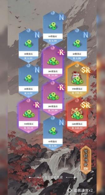 古风氪金模拟器游戏