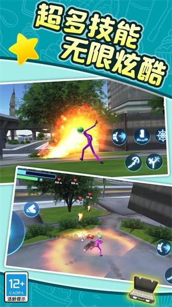 我来闯武林手游截图0