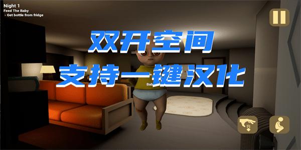 黄衣婴儿最新版2024版截图2