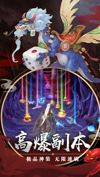 剑玲珑官方正版截图1