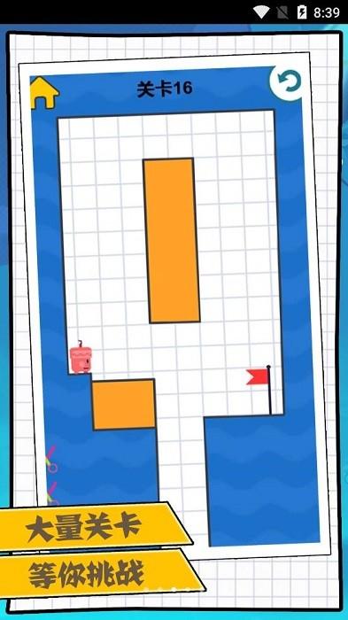 倔强的小蜡烛游戏截图1