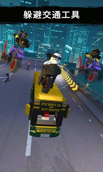 乐高忍者官方版截图1