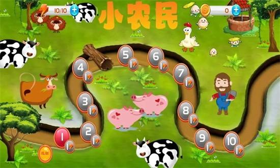 小农民最新版截图1