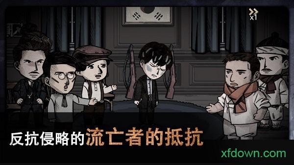 迈哲木佩奇卡游戏截图2