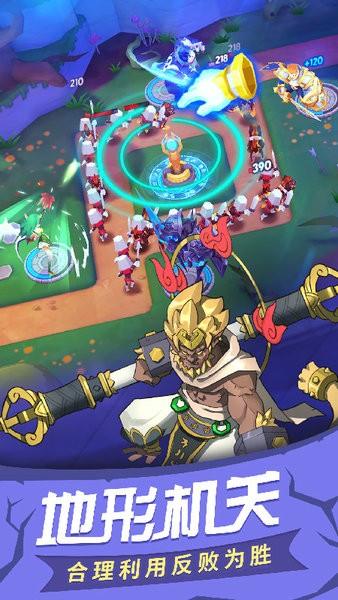 塔塔帝国2024最新版截图2