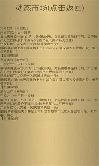 米雷尔的武器商店2游戏(Msws2)截图0