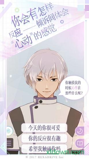 早安我的少年最新版2024