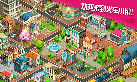 3d火车驾驶模拟器截图1