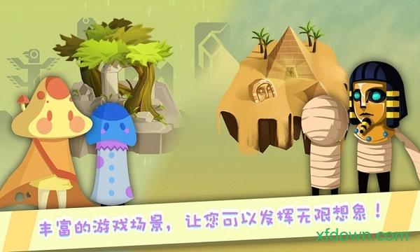 逃离计划跳跃游戏截图1