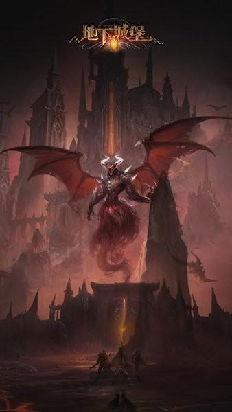 地下城堡2黑暗觉醒官方版截图1