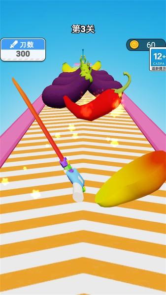 大宝剑模拟器游戏截图3