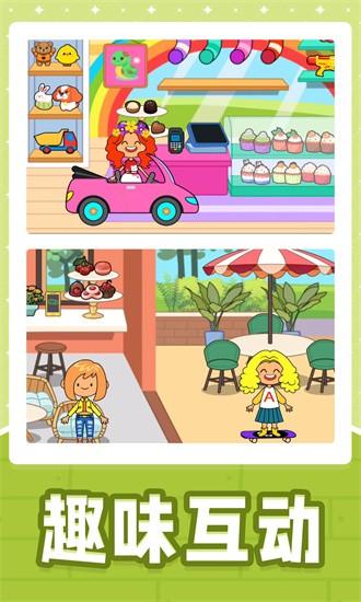 小黄当店长手游截图0