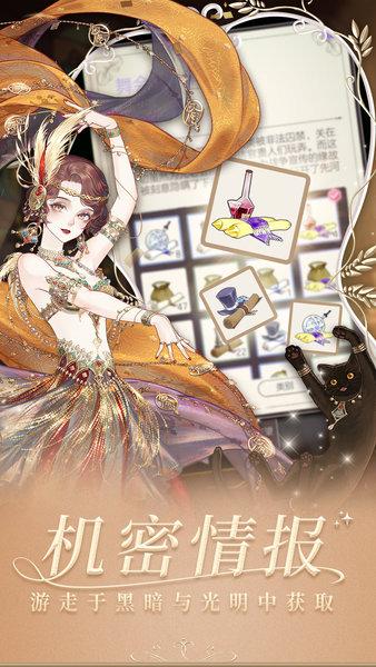 九游螺旋圆舞曲最新版 九游螺旋圆舞曲最新版