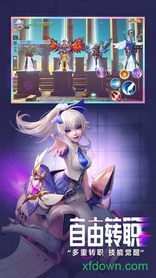 剑与翼手机版截图2