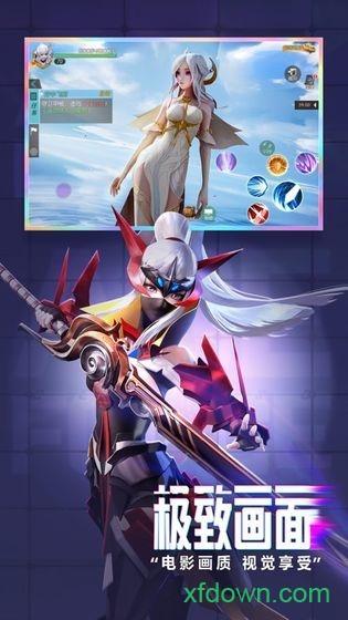 剑与翼手机版截图1