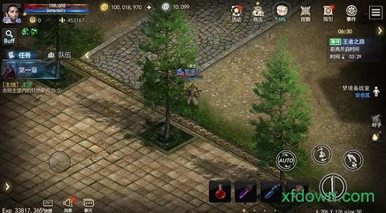 冰火创世纪手游截图2