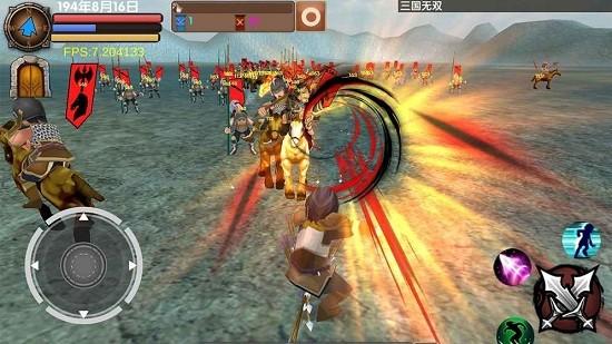 三国大时代5无账号版截图0