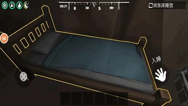 荒野探险游戏截图3