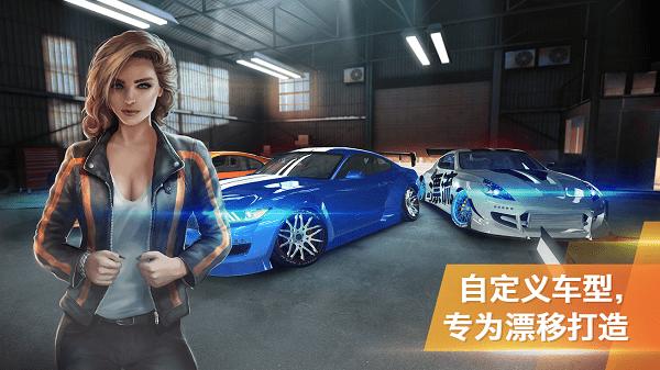 极限漂移专家修改版截图2