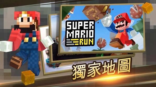 我的世界大师启动器最新版(MCPE Master)