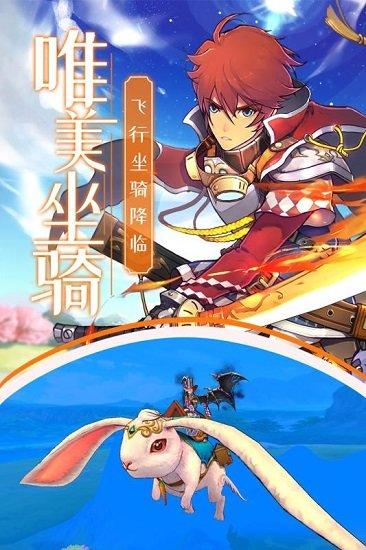 雷神战纪手游截图1