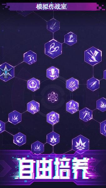 迷失星球游戏截图0