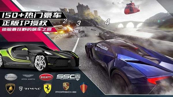 狂野飙车9九游最新版截图0