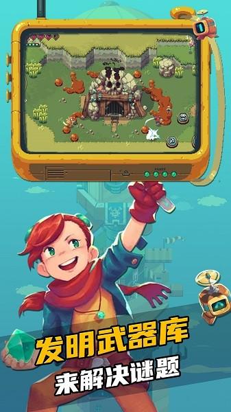 烁石物语中文版截图1