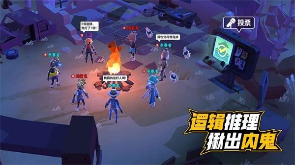 伪装者对决手游截图3