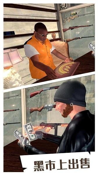 小偷模拟器中文版截图2