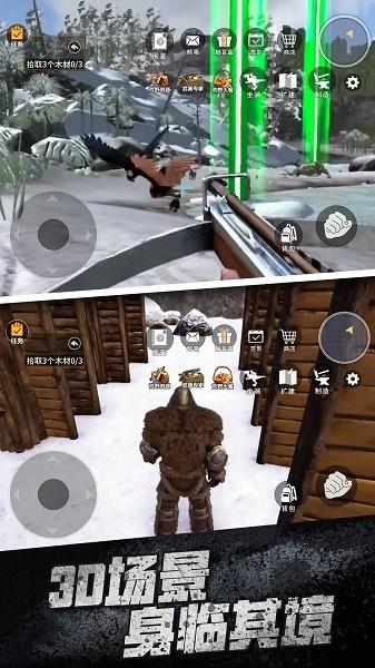 雪地冒险王手游截图2