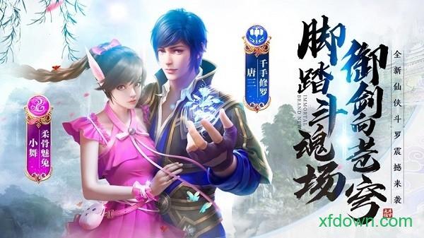 代号息壤游戏截图2