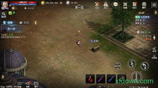 冰火创世纪手游截图1