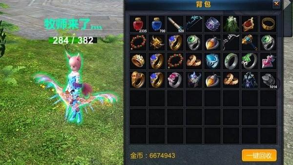 迷之战果游戏截图3