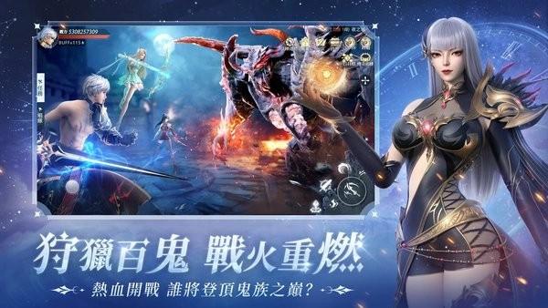 暮色双城手游截图2