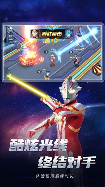 奥特曼合成大徽章5v5推塔游戏截图1